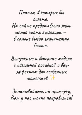 Вечернее платье выпускные и вечерние платья